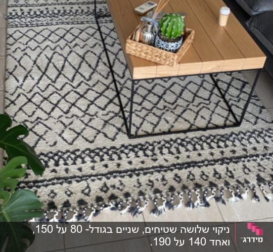 ספה אפורה עם כריות צבעוניות ושולחן עץ